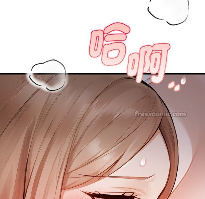 美女諮商師的夜間診療室第14話
