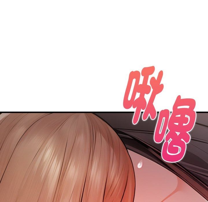 美女諮商師的夜間診療室第14話