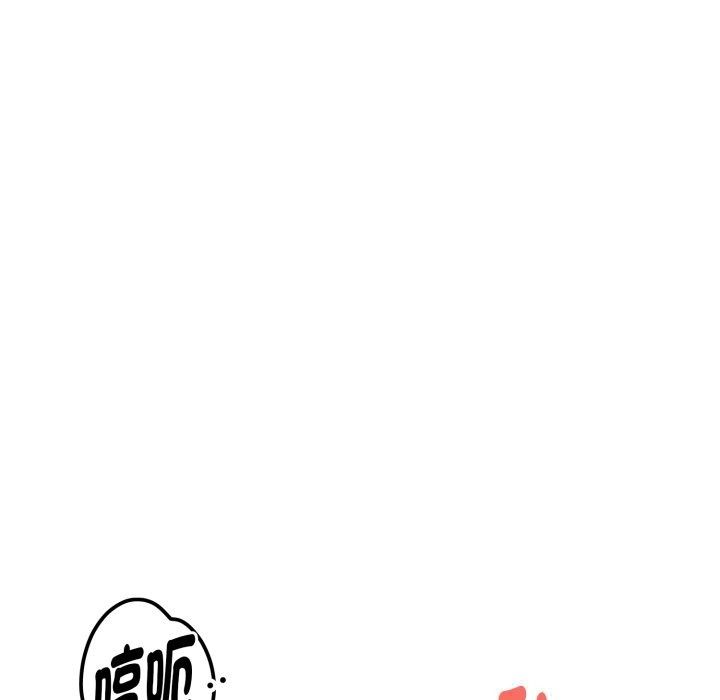 美女諮商師的夜間診療室第14話