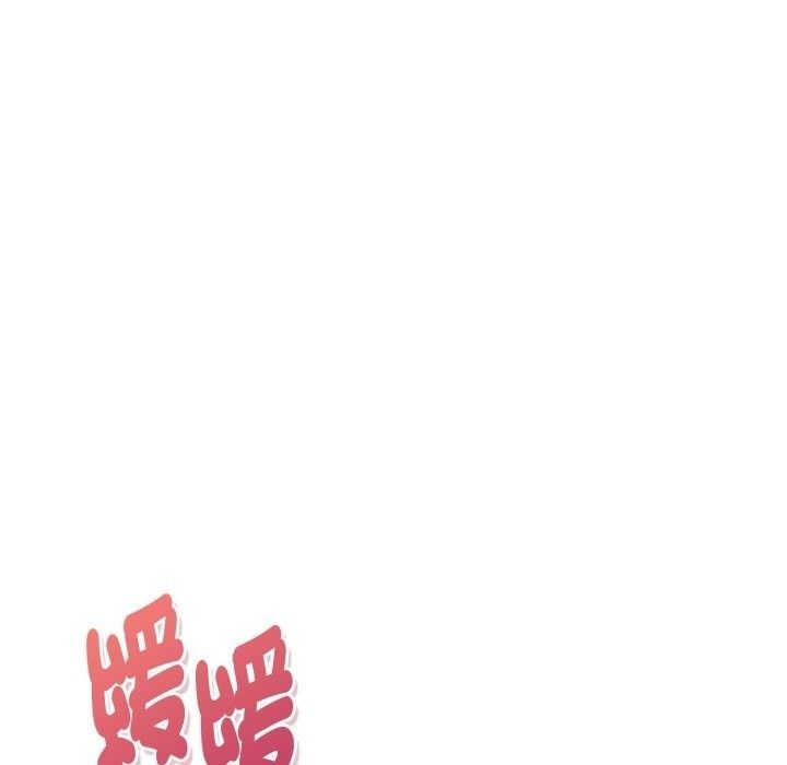 美女諮商師的夜間診療室第14話
