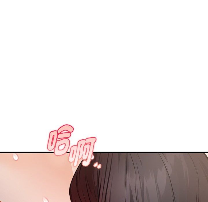 美女諮商師的夜間診療室第14話