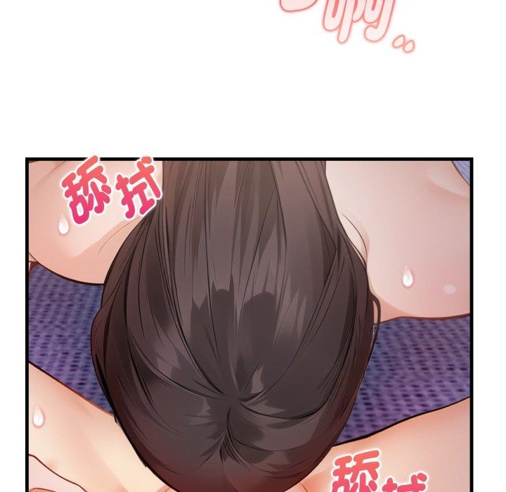 美女諮商師的夜間診療室第14話