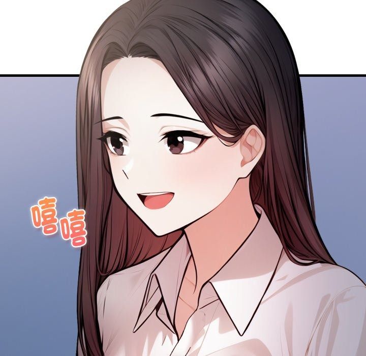 美女諮商師的夜間診療室第14話