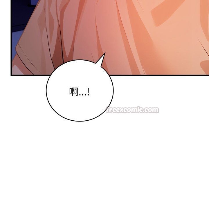 美女諮商師的夜間診療室第14話