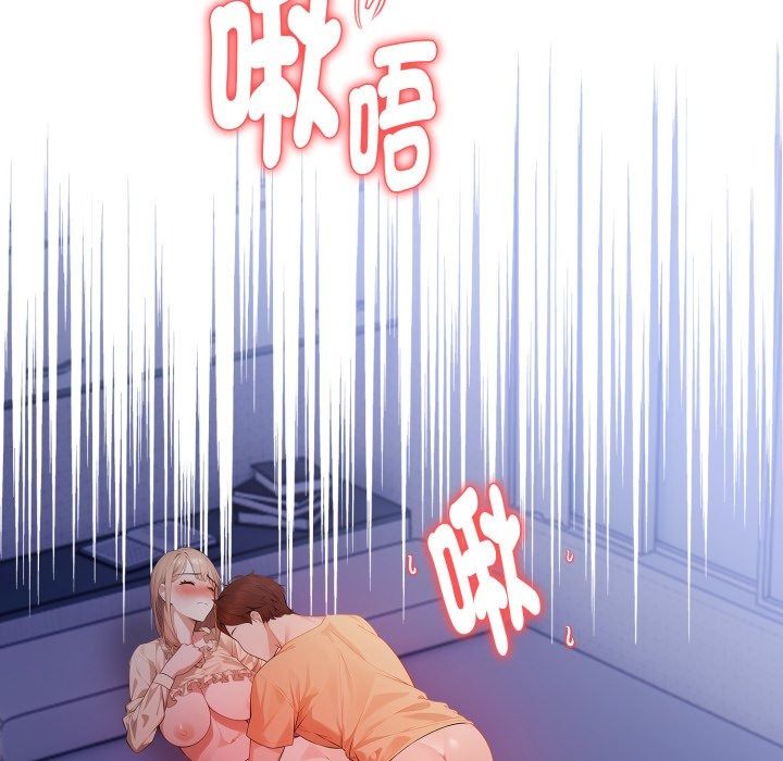 美女諮商師的夜間診療室第14話
