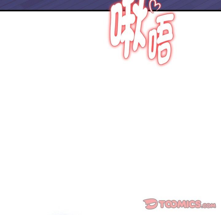 美女諮商師的夜間診療室第14話
