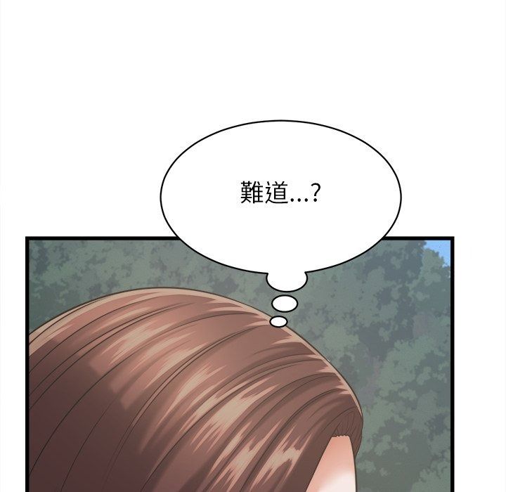 她們的夜晚屬於我第62話