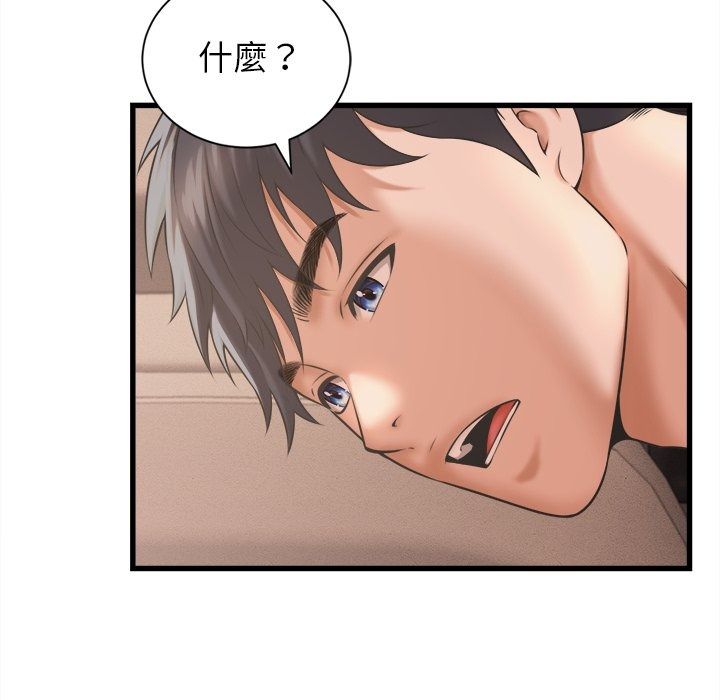 她們的夜晚屬於我第62話
