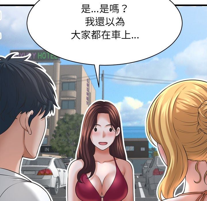 她們的夜晚屬於我第62話
