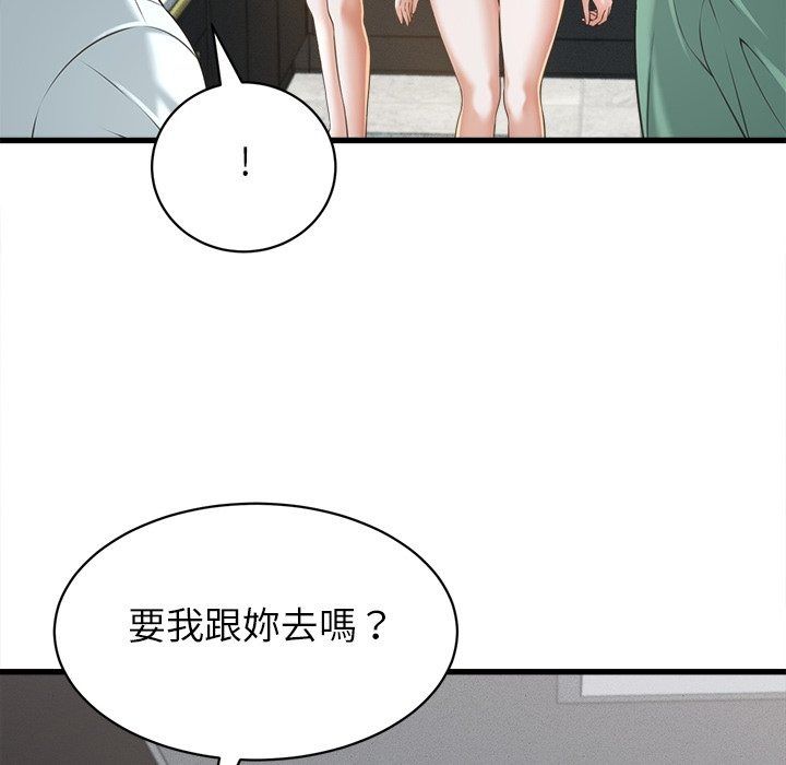 她們的夜晚屬於我第62話
