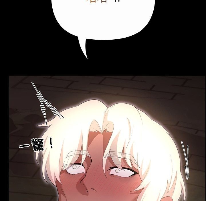 迷霧深處的誘惑第43話