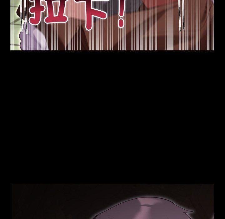 迷雾深处的诱惑第43話