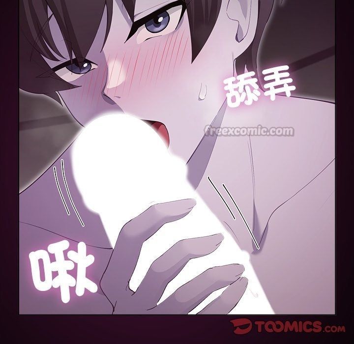 迷霧深處的誘惑第43話