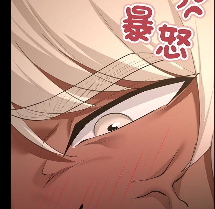 迷雾深处的诱惑第43話