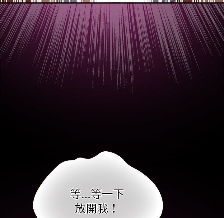 迷霧深處的誘惑第43話