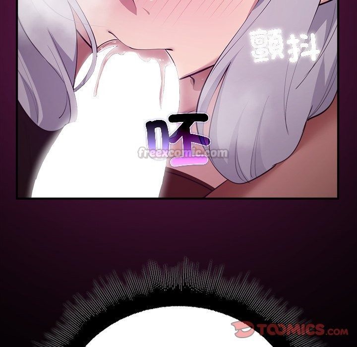 迷霧深處的誘惑第43話