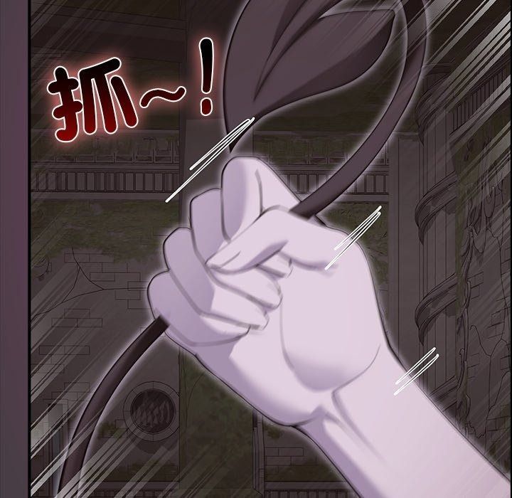 迷雾深处的诱惑第43話