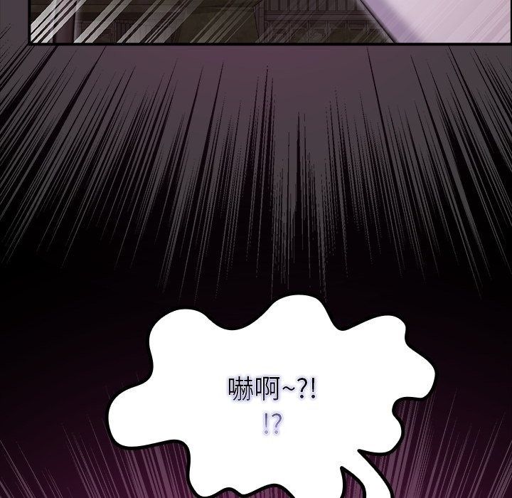 迷雾深处的诱惑第43話