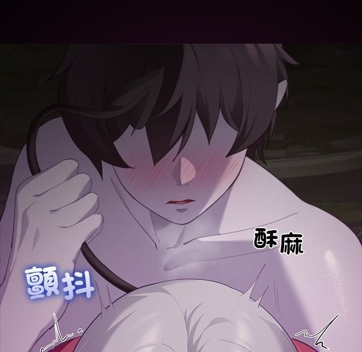 迷霧深處的誘惑第43話