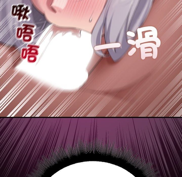 迷霧深處的誘惑第43話