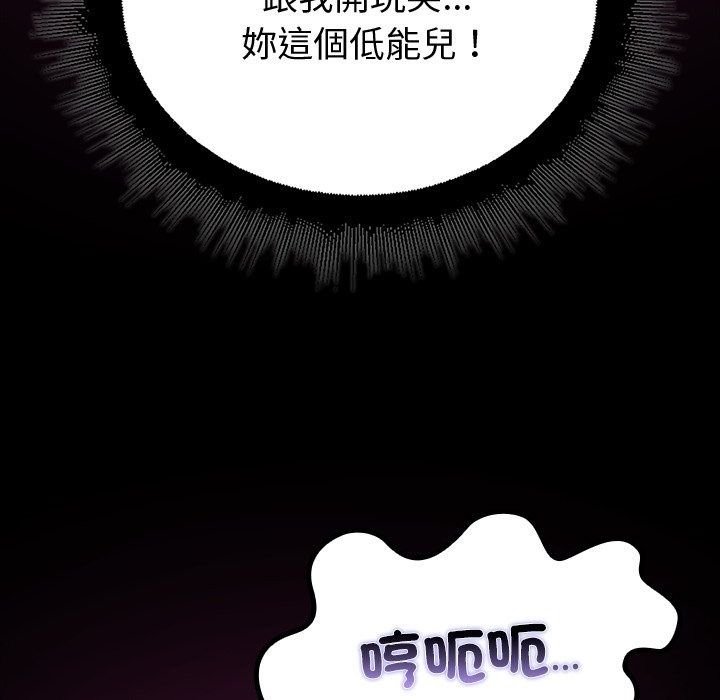 迷霧深處的誘惑第43話