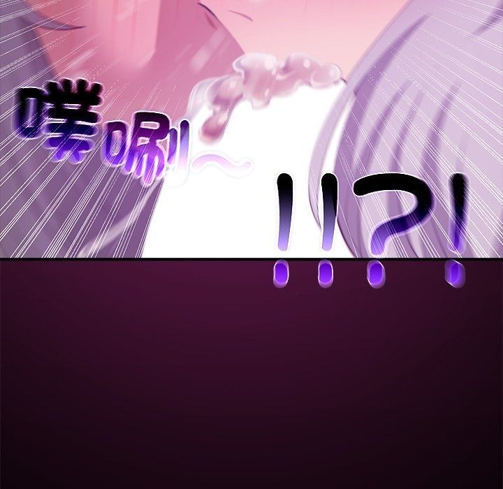 迷霧深處的誘惑第43話