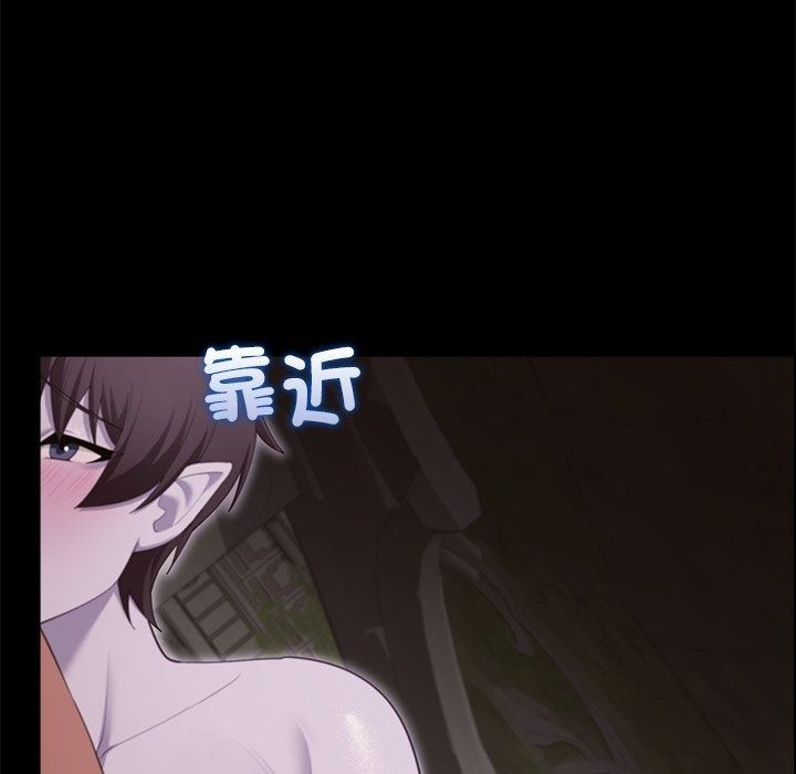 迷霧深處的誘惑第43話