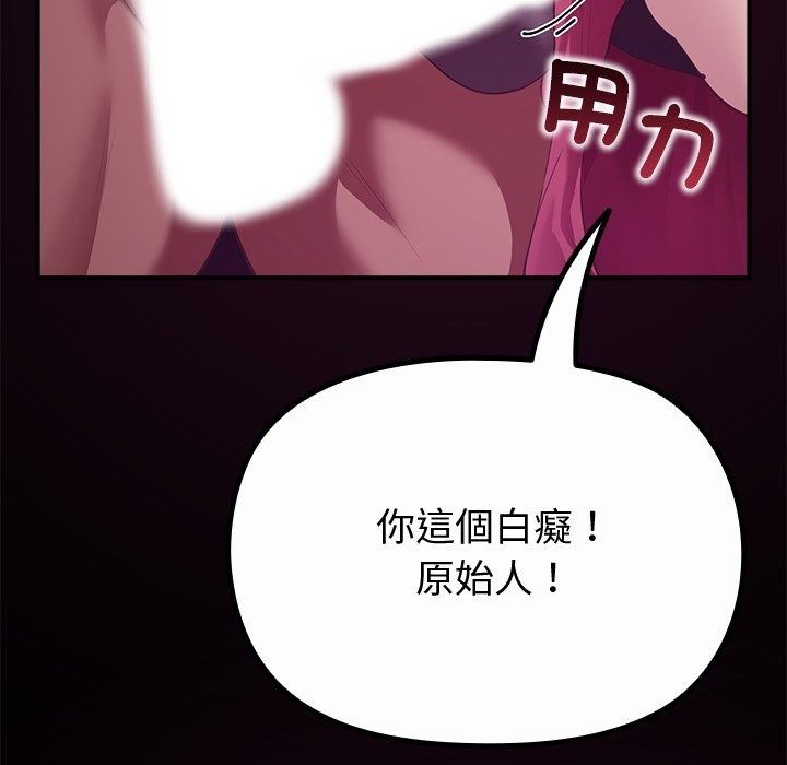 迷雾深处的诱惑第43話