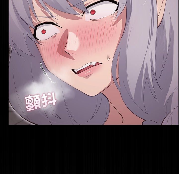 迷霧深處的誘惑第43話