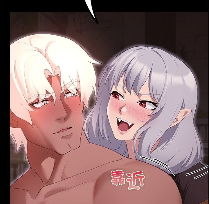 迷霧深處的誘惑第43話