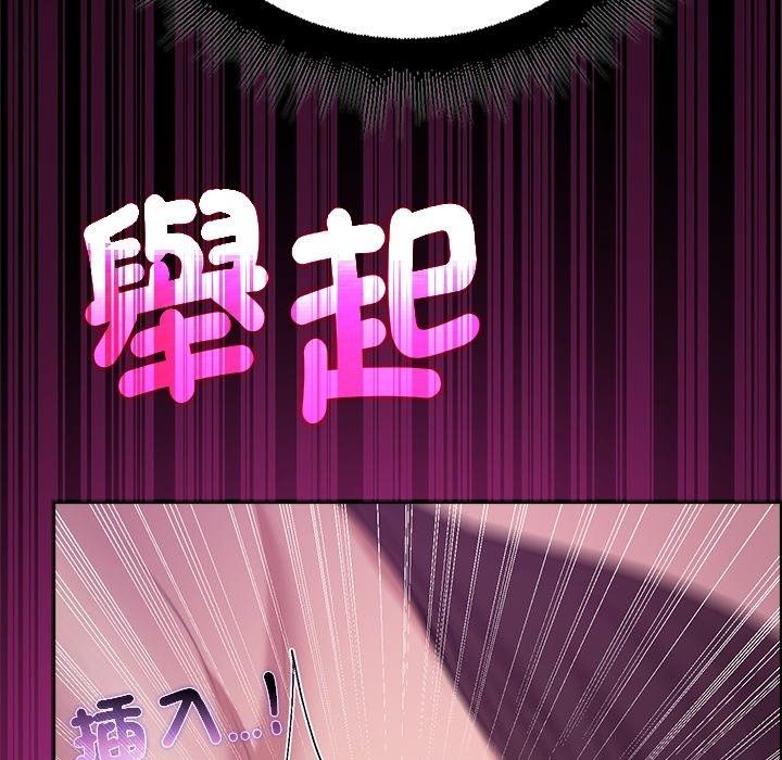 迷霧深處的誘惑第43話