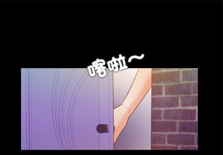 無法上色的關係第46話