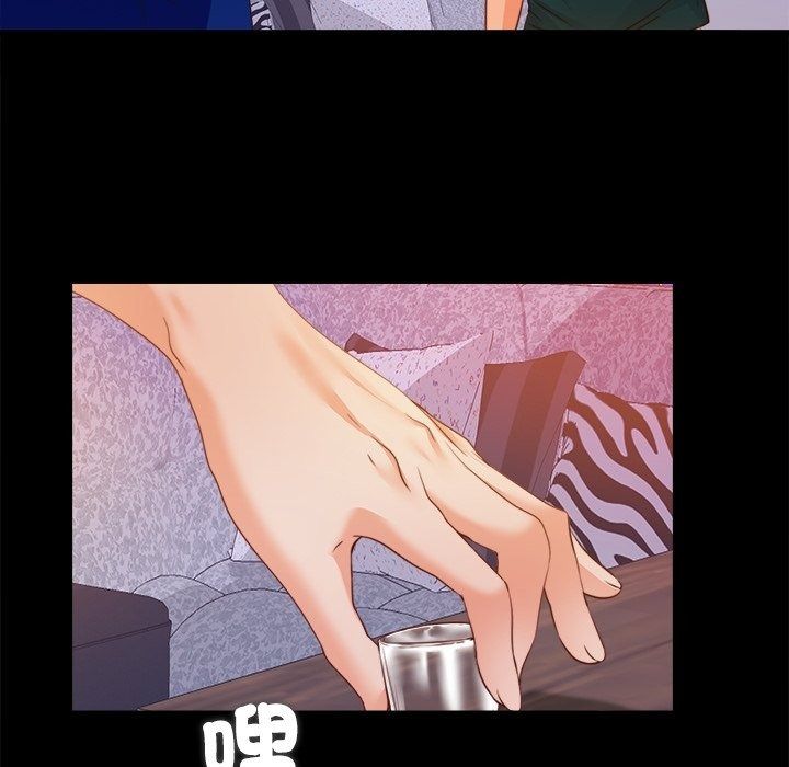 無法上色的關係第46話