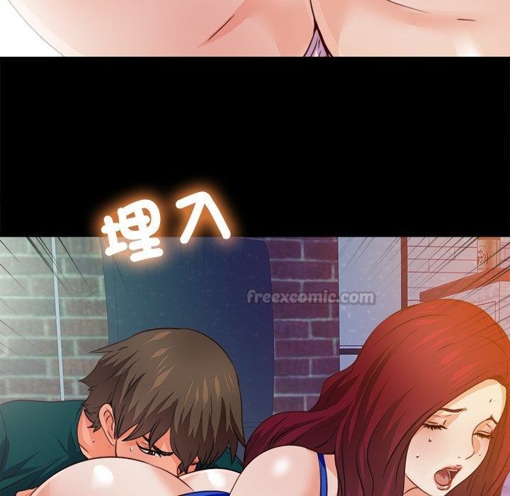 無法上色的關係第46話
