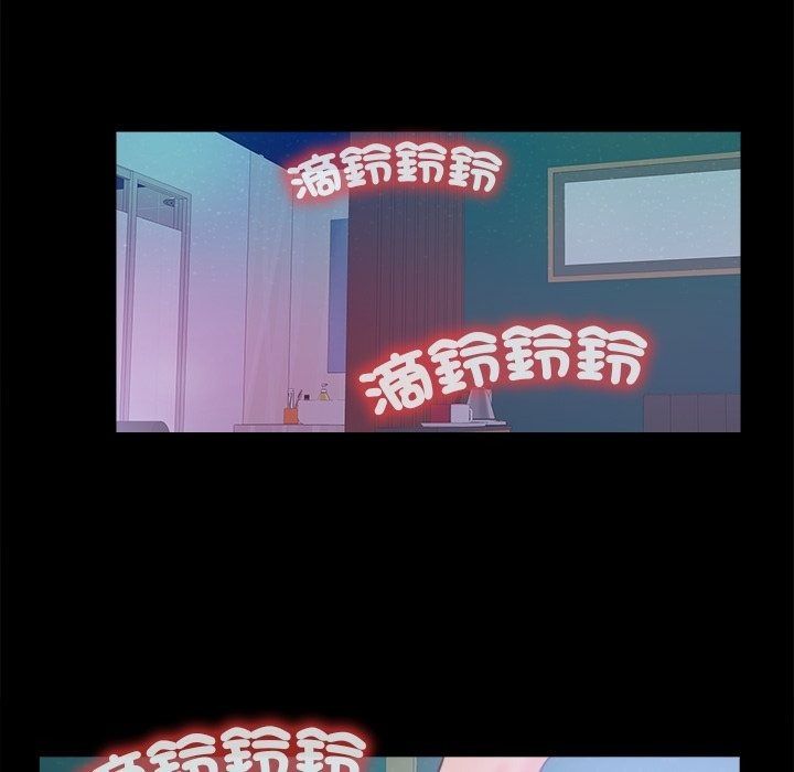 無法上色的關係第46話