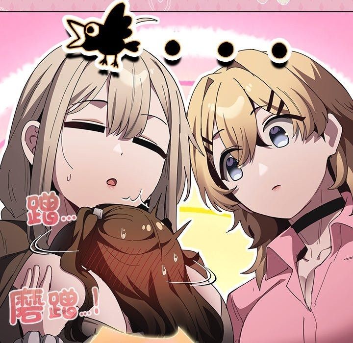 神聖陷阱第57話