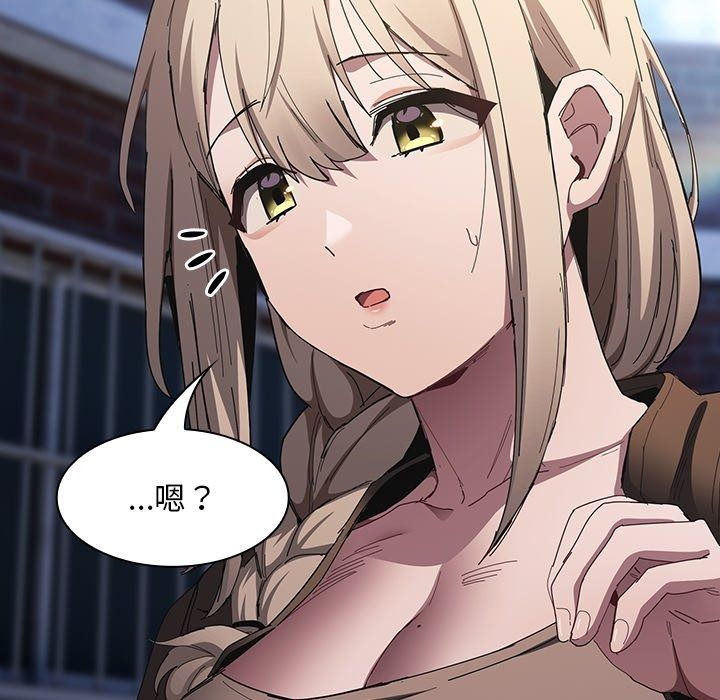 神聖陷阱第57話