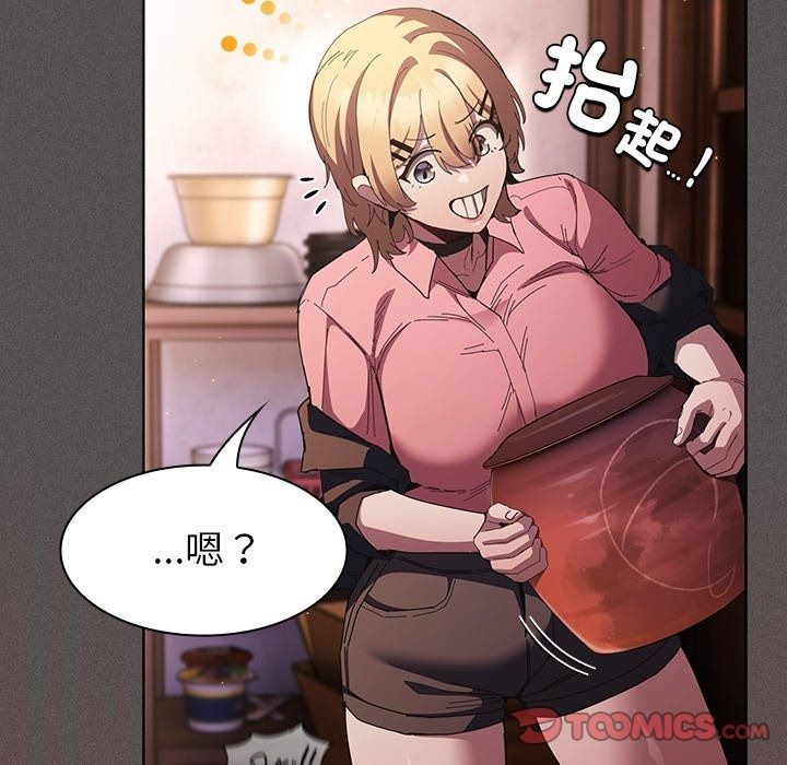 神圣陷阱第57話