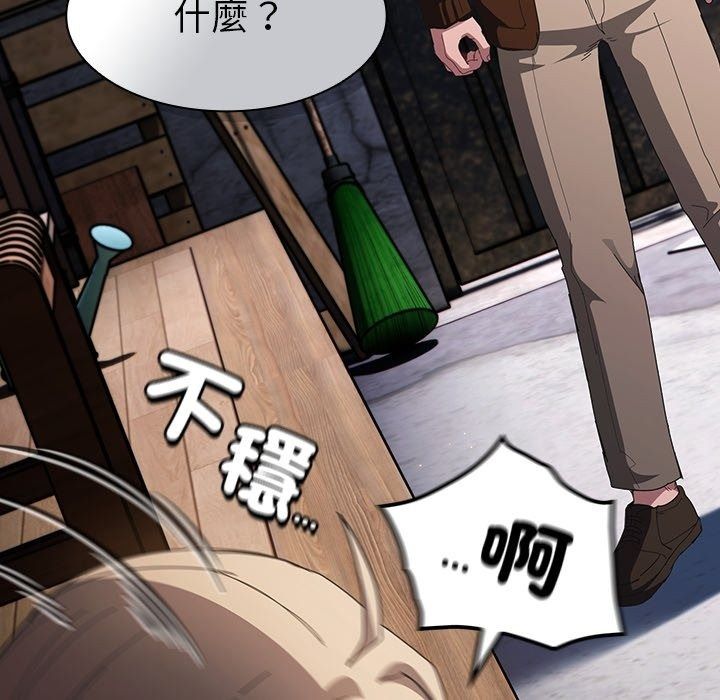 神聖陷阱第57話