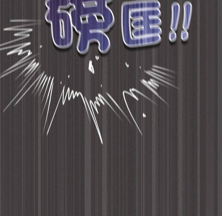 神聖陷阱第57話