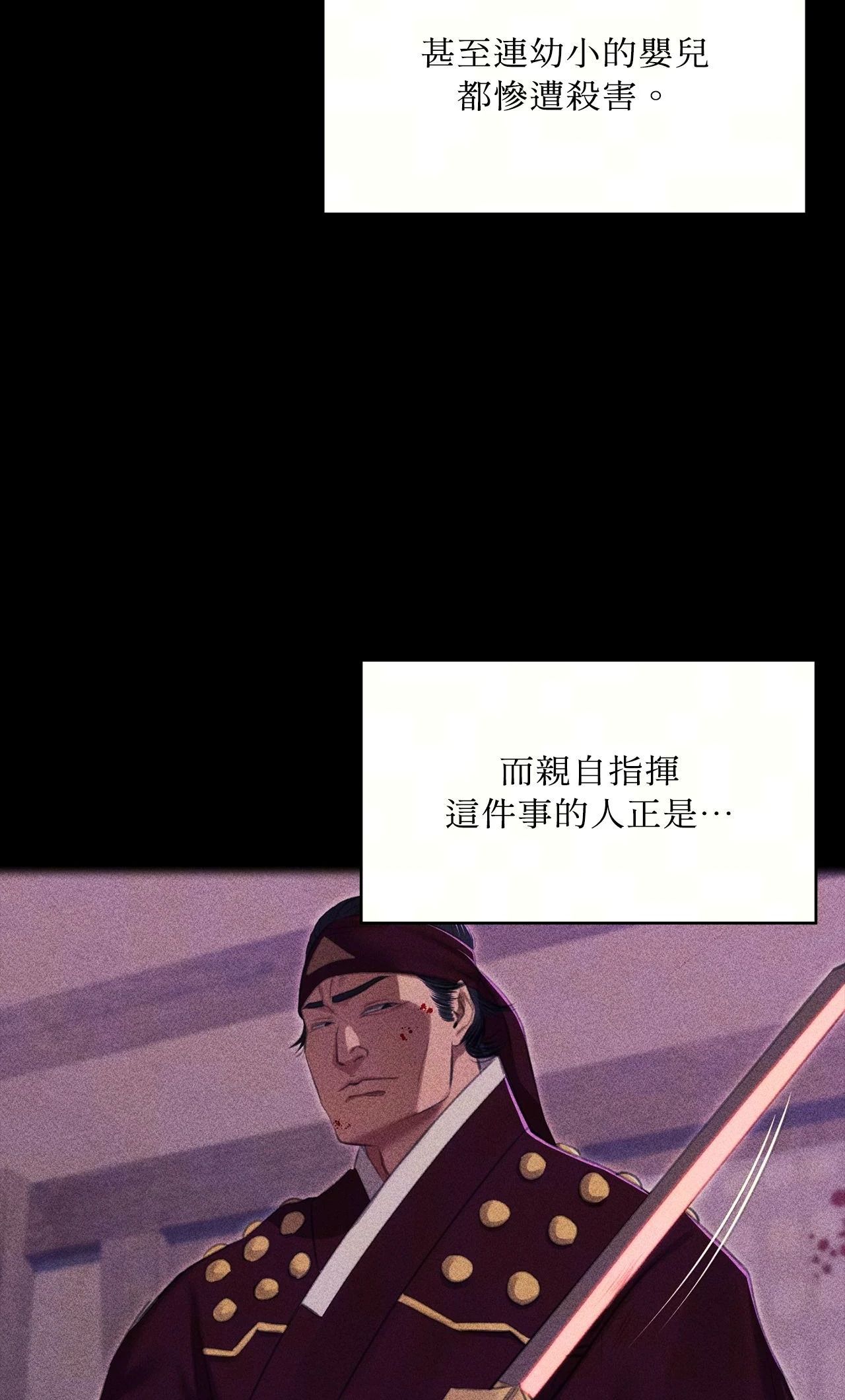 小姐第176話
