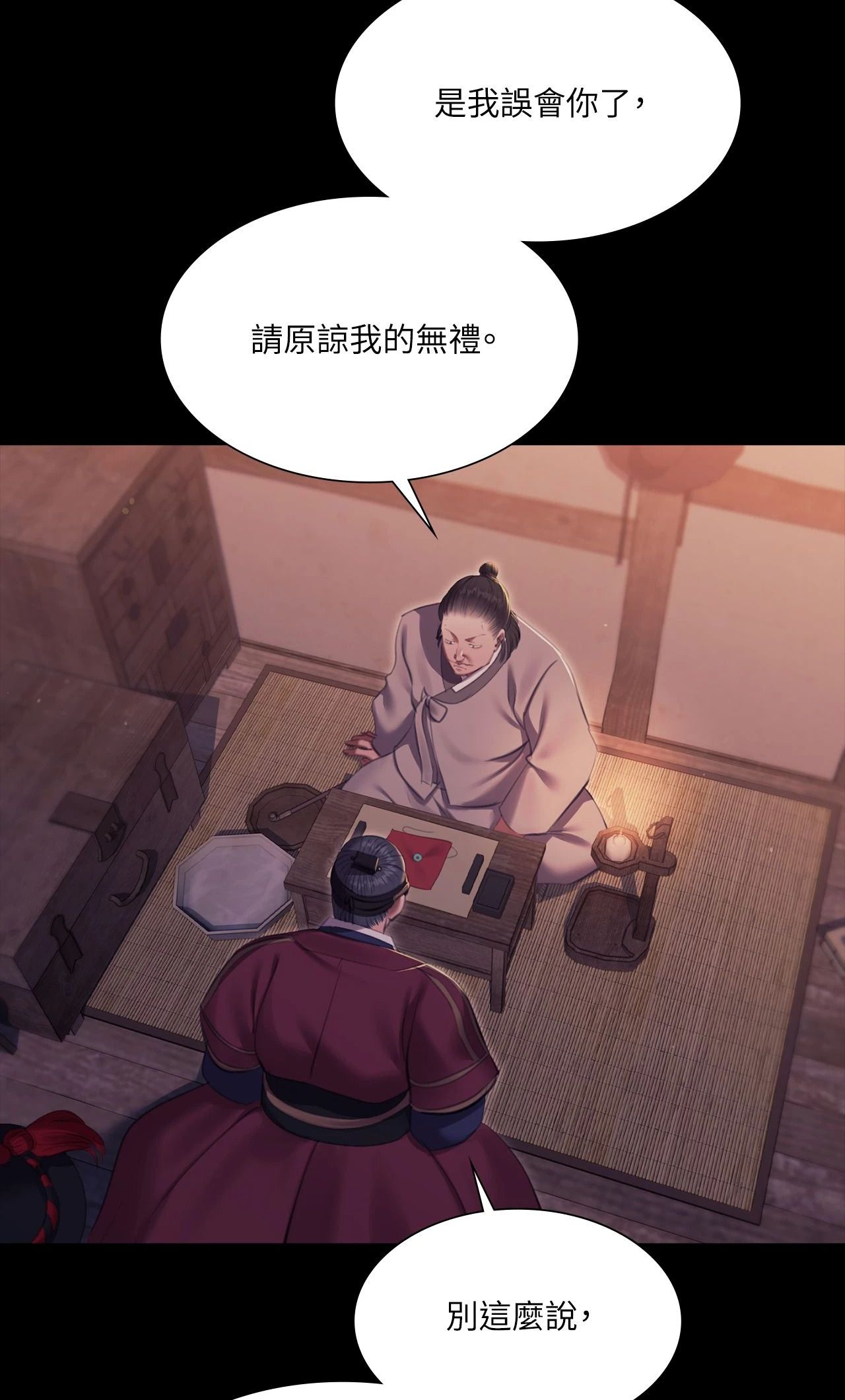 小姐第176話