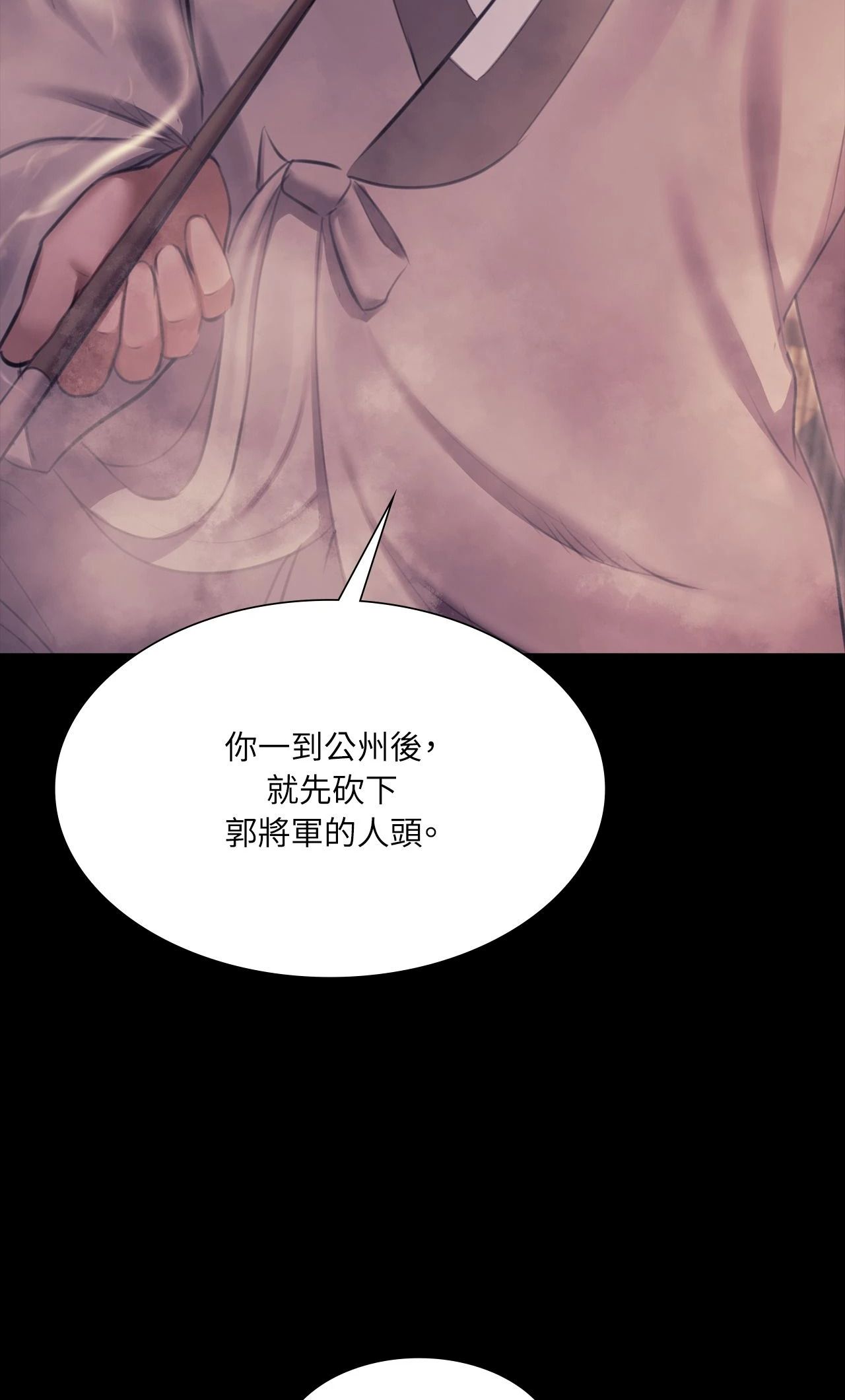 小姐第176話