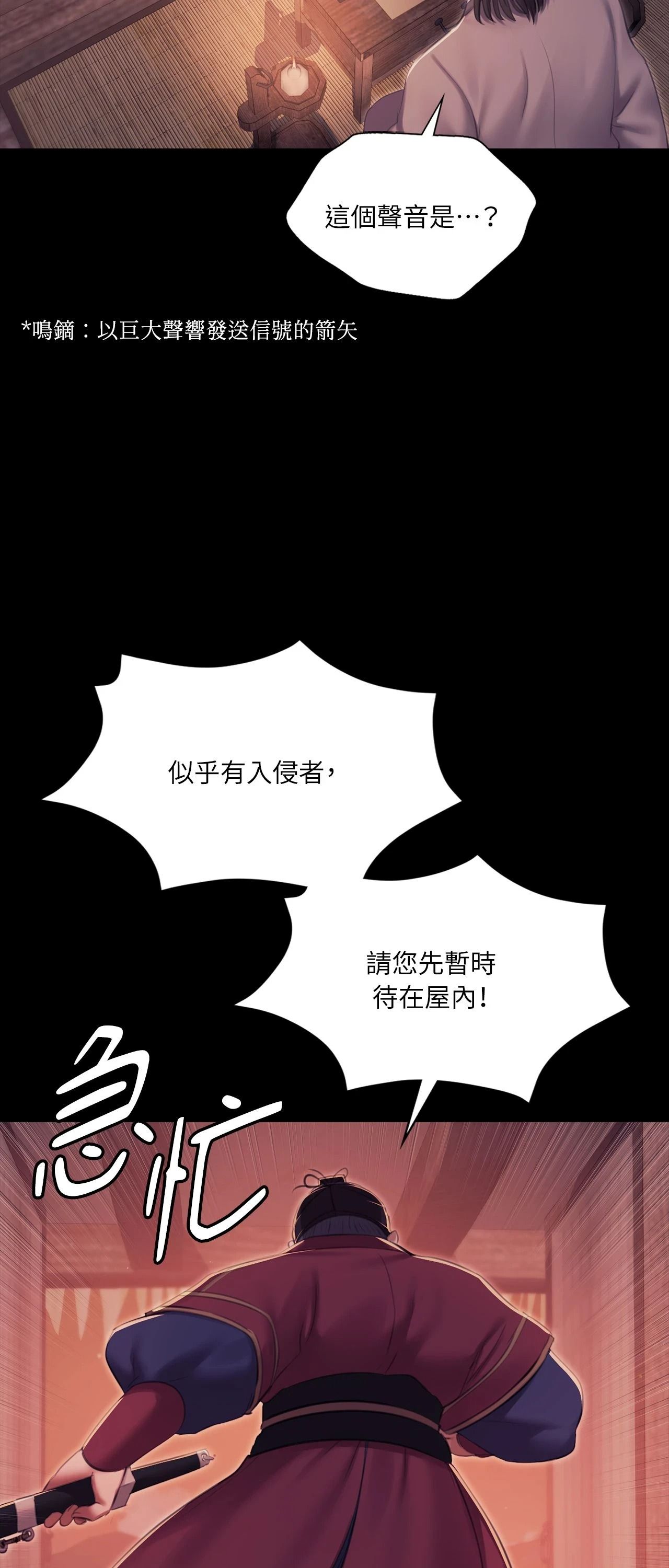 小姐第176話