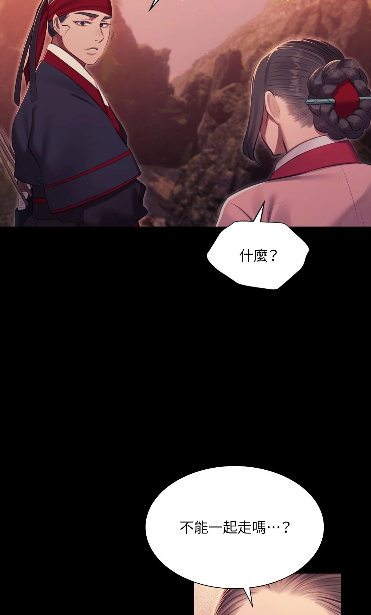 小姐第176話