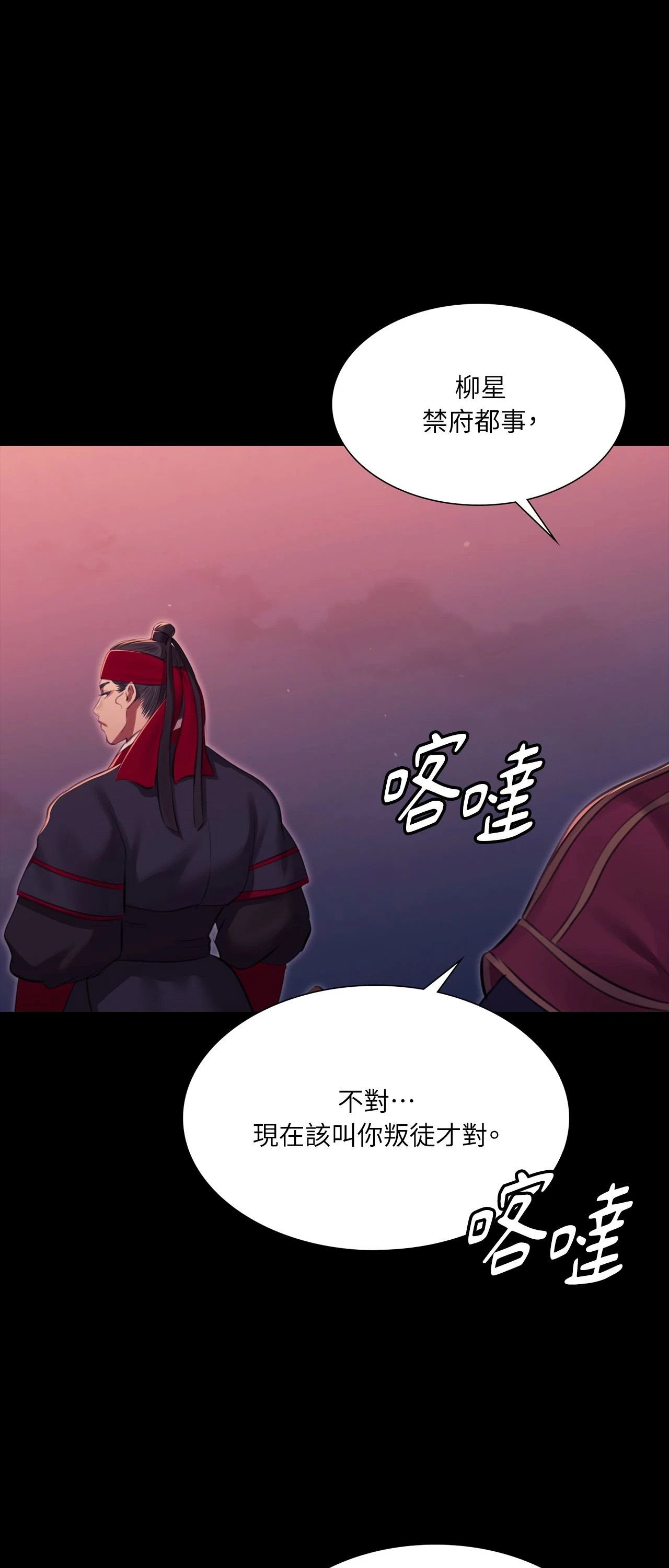 小姐第177話