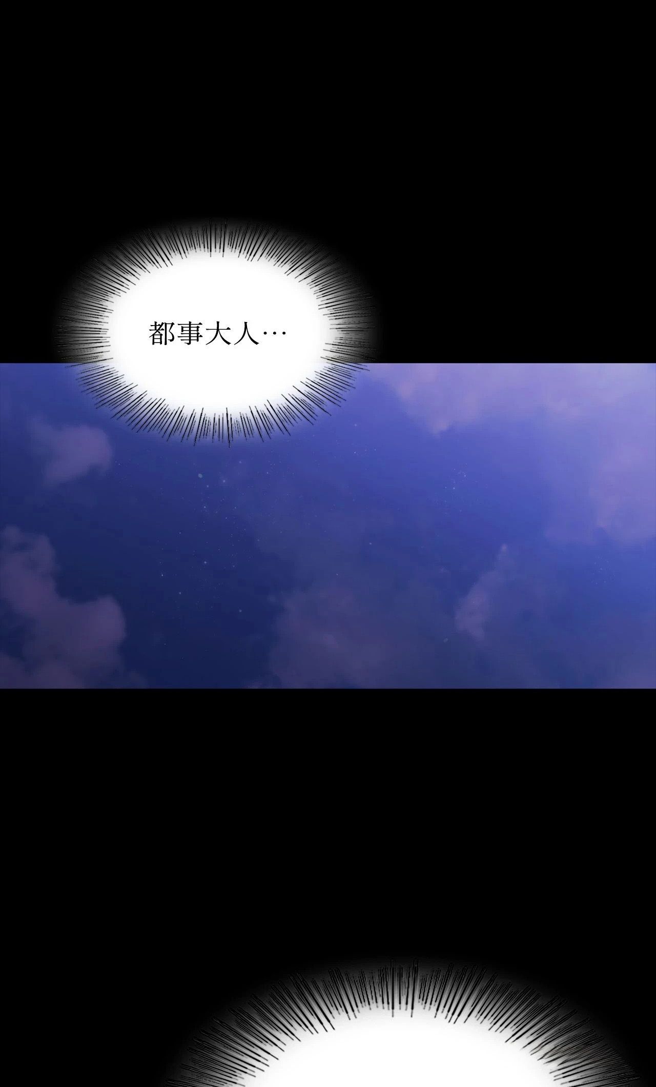 小姐第177話