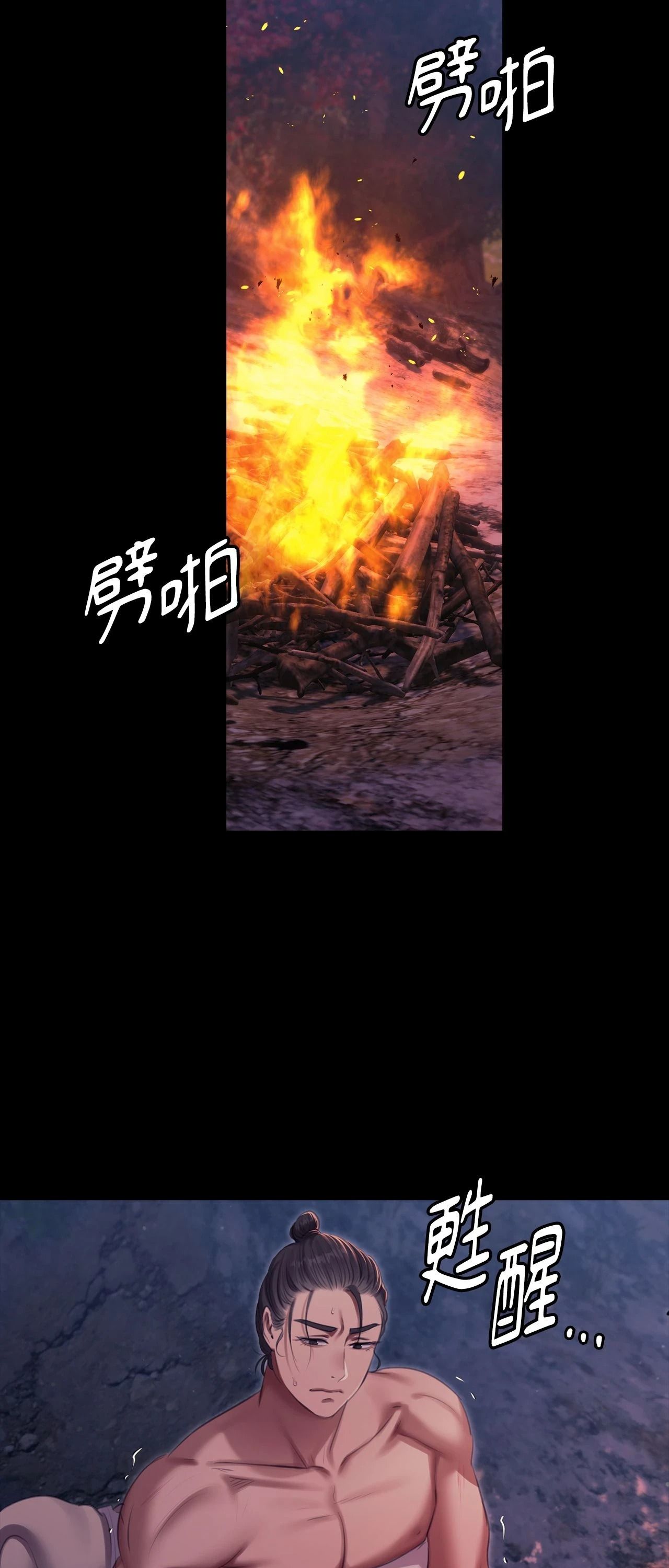 小姐第177話