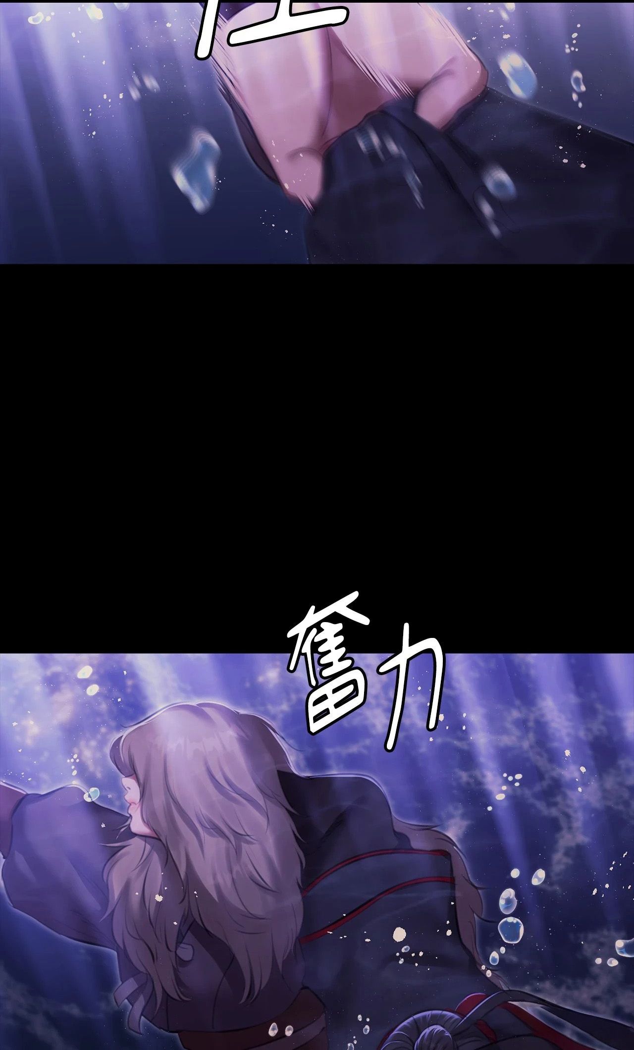 小姐第177話
