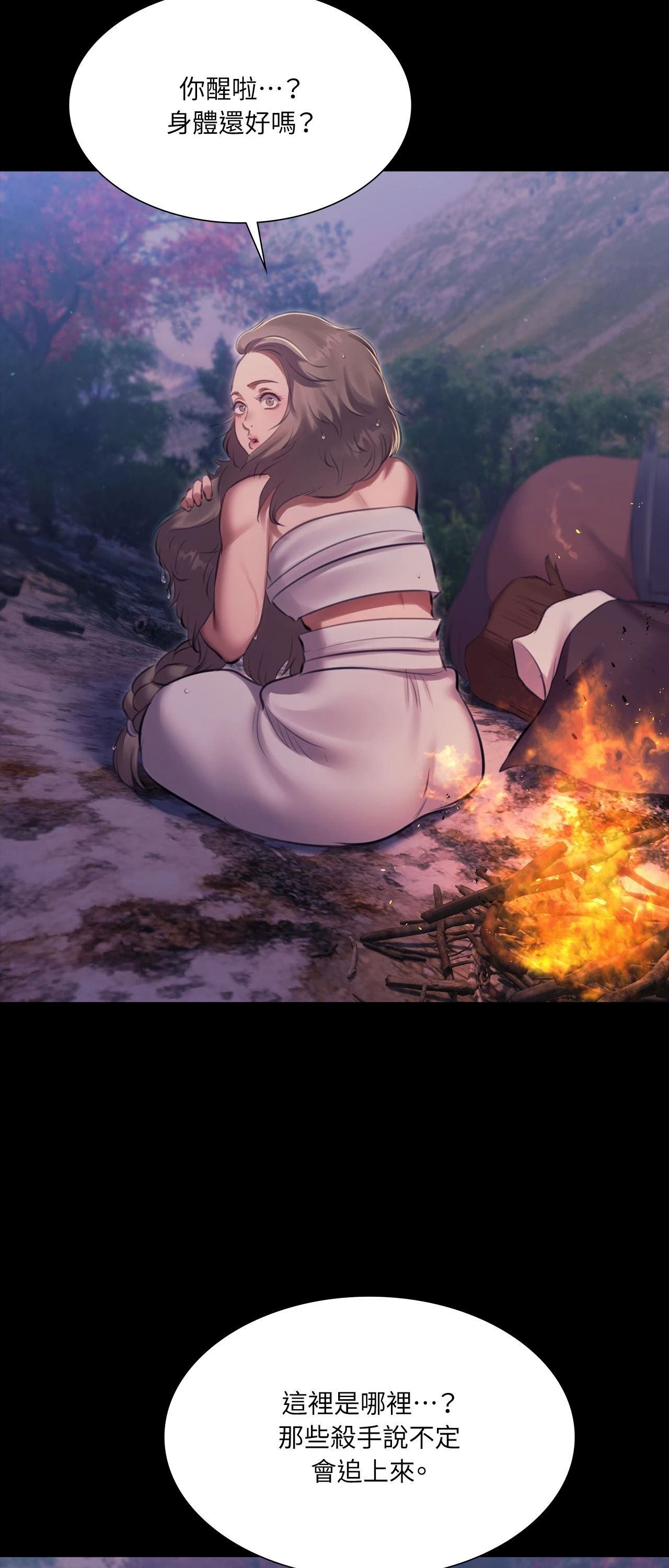 小姐第177話